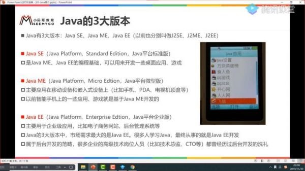 《Java从0到架构师合辑》从零基础到架构师，系统掌握Java全栈技能，实战与理论结合，助你快速进阶️ #Java编程 #Java从0到架构师合辑 #IT技能提升 2025-07-27 23:48:28🔗 