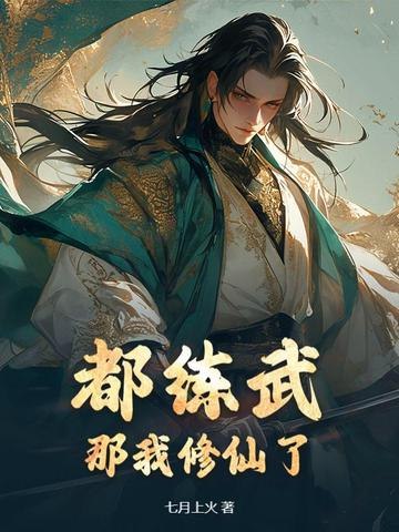 《天命神相著：西域刀客 播：原野 3171集完 》天命神相揭秘西域传奇，原野倾情演绎3171集江湖恩怨，刀光剑影中探寻命运真谛