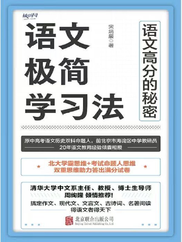 《晓晓老师古文观止精读课高中语文文言文学习》深入解析古文精髓，助力高中生轻松掌握文言文技巧，提升语文成绩️ #高中语文 #古文观止 #文言文精读 #晓晓老师 #在线学习 2025-06-29 04:54:35🔗 