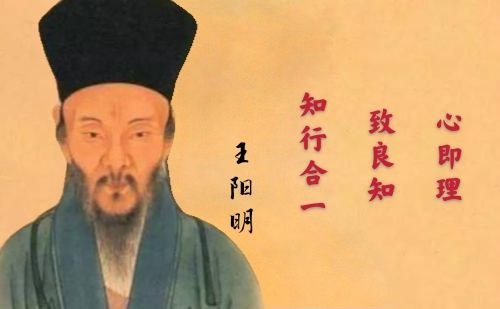 《阳明学十讲体悟阳明学知行合一致良知》深入浅出解读阳明心学精髓，带你领悟知行合一与致良知的实践智慧️ #王阳明 #阳明学十讲 #知行合一 #致良知 #国学经典 2025-07-25 23:10:18🔗 