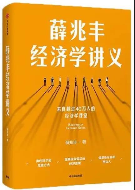 《经济学高分书籍合集》精选经济学经典与前沿著作，助你快速掌握核心理论与实用技巧️ #经济学经典 #高分必读 #学习指南 #书单推荐 2025-07-18 23:58:52🔗 