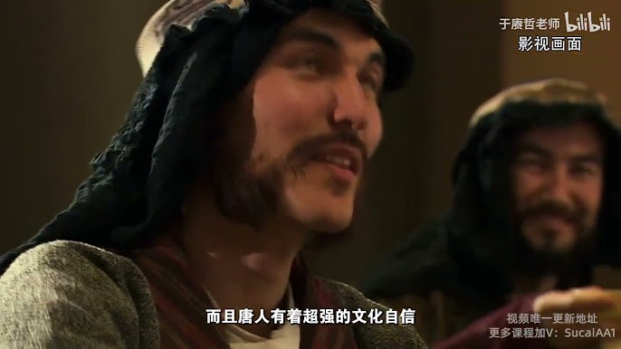 《于赓哲了不起的大唐文明史 》从生活细节切入，展现唐代社会开放包容的鲜活图景，揭示文明背后的制度与文化密码
