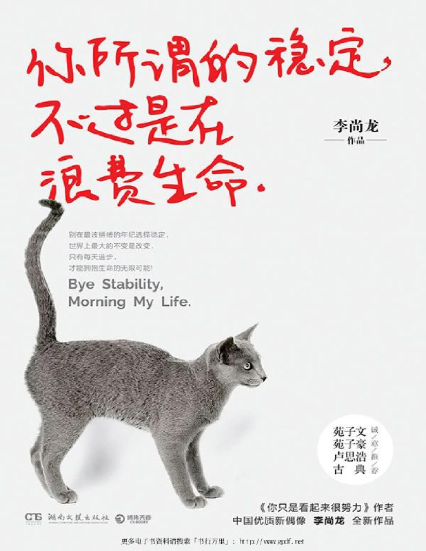 《大懒猫丨26言语理论笔记》26个言语理论精华解析，懒猫式学习法让你轻松掌握语言技巧，懒人必备！️ #语言学习 #大懒猫 #言语理论笔记 #知识分享 2025-07-24 07:54:51🔗 