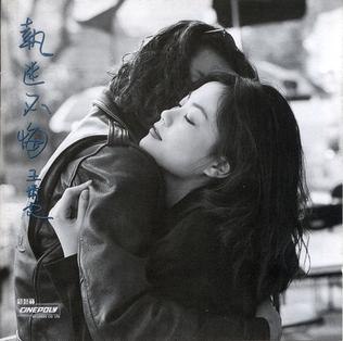 《王菲 - 1993年专辑 - 执迷不悔    》王菲早期经典之作，空灵嗓音与深情演绎完美融合，展现独特音乐风格️ #华语经典 #执迷不悔 #王菲1993 2025-08-19 03:41:24🔗 
