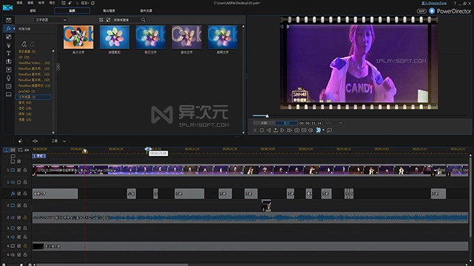 《PowerDirector威力导演视频剪辑》专业级视频剪辑工具，支持多轨道编辑与丰富特效，轻松制作高质量影片️ #视频剪辑 #威力导演 #PowerDirector #专业工具 2025-07-12 23:40:00🔗 