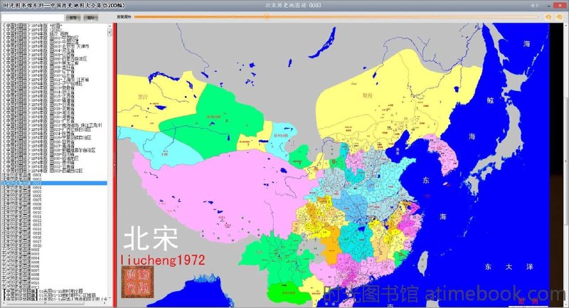 《中国历史地图集合集超大汇总  PDF+JPG格式，历朝历代地图集》全面收录中国历朝历代高清地图，PDF+JPG双格式，历史研究必备资料库️ #中国历史地图 #历朝历代地图集 #PDF资源 #历史研究 2025-06-25 12:46:11🔗 