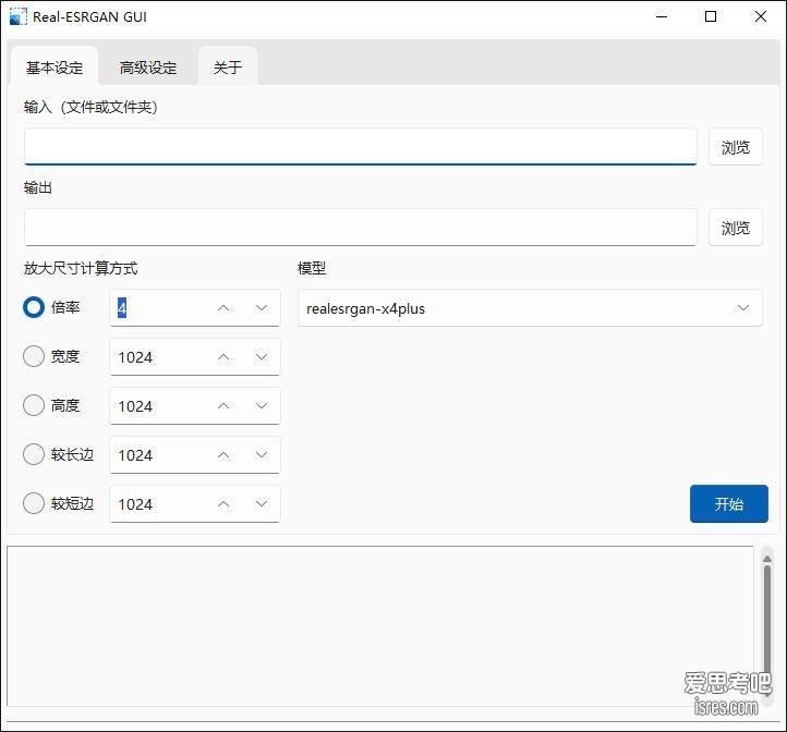 《Real-ESRGAN GUI AI图片放大工具高清无损放大+傻瓜式操作指南》AI智能放大图片，高清无损效果惊艳，操作简单一键完成，小白也能轻松上手️ #AI图片放大 #RealESRGAN #Windows工具 2025-07-31 02:38:24🔗 