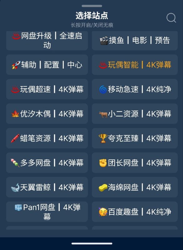 《tvbox影视接口影视接口+使用教程+空壳》海量影视资源一键接入，轻松打造专属家庭影院，详细教程助你快速上手️ #TVBOX #影视接口 #使用教程 #空壳应用 #家庭娱乐 2025-07-06 23:08:51🔗 