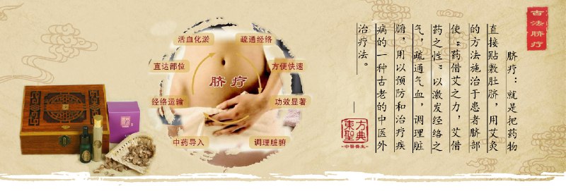 《中药圣典》深入解析中药精髓，融合传统智慧与现代应用，助你掌握健康养生之道️ #中药养生 #中药圣典 #健康生活 2025-07-04 06:07:36🔗 
