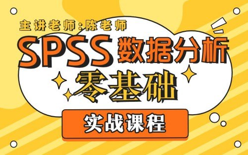 《数据分析零基础实战课程》从零开始掌握数据分析全流程，真实案例教学，快速提升数据处理与洞察能力，助你成为企业急需的数据人才