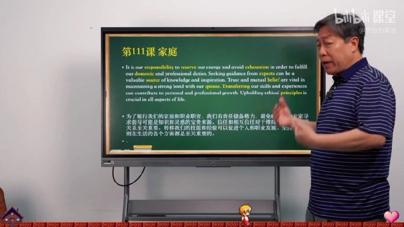《乔伯伯：5500词汇系统课 (127节)》掌握5500词汇，127节系统课高效提升英语水平️ #英语学习 #乔伯伯5500词汇系统课 #在线课程 2025-06-25 18:08:59🔗 