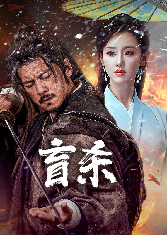 《半镜--拉片子（逆拆电影，正构故事）》逆拆电影正构故事，揭秘创作底层逻辑，手把手教你从经典影片中提炼叙事精髓，提升编剧实战技能