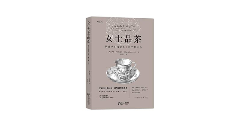 《女士品茶(新版) 》以茶为媒，探索女性生活哲学，品味优雅人生，新版更添时代韵味