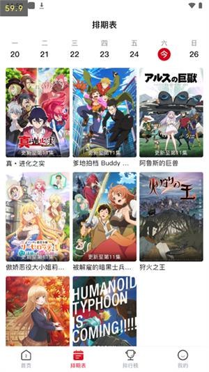 《omofun动漫+国漫+日漫+剧场版+特摄+动画》海量动漫资源一网打尽，国漫日漫剧场版全都有，追番看剧超方便️ #动漫推荐 #omofun #国漫 #日漫 #剧场版 #特摄 #动画 2025-07-04 23:09:50🔗 