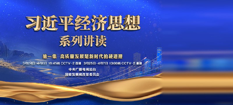 《央视科普课数学之城城市生活中的数学应用》探索城市中的数学奥秘，发现生活中无处不在的数字智慧️ #数学科普 #央视科普课 #数学之城 #城市生活 #央视平台 2025-07-21 00:50:28🔗 
