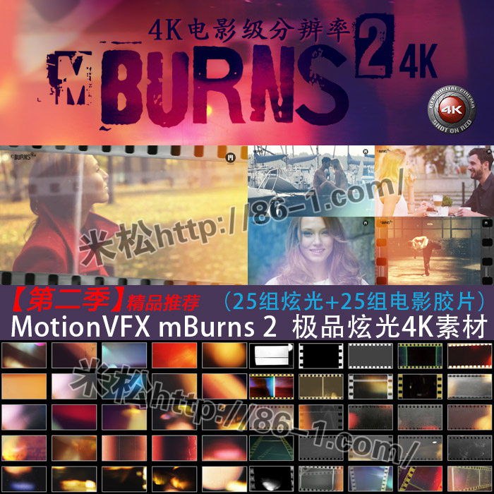《8组极品炫光4K电影级分辨率视频素材》4K超高清炫光特效，电影级画质，为你的视频创作增添震撼视觉冲击力，提升作品专业感与艺术表现力