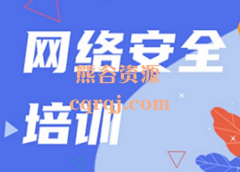 《老男孩教育网络安全20期金牌班》实战化教学，名师亲授，20期金牌班助你快速掌握网络安全核心技能，高薪就业无忧️ #网络安全培训 #老男孩教育 #金牌班 2025-07-13 00:54:42🔗 
