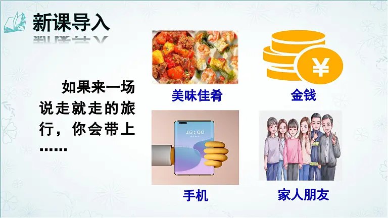 《初中语文精品资料》精选优质内容，涵盖考点与技巧，助力学生快速掌握语文精髓，提升阅读写作能力，高效备战考试