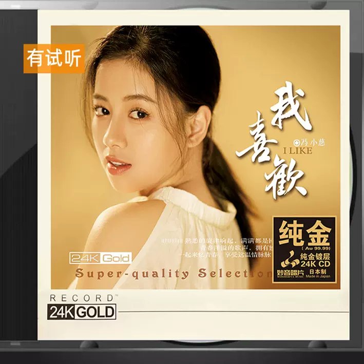 《刘德华 - 1990年专辑 - 再会了》深情告别与希望交织，刘德华用温暖声线演绎离别情感，触动人心