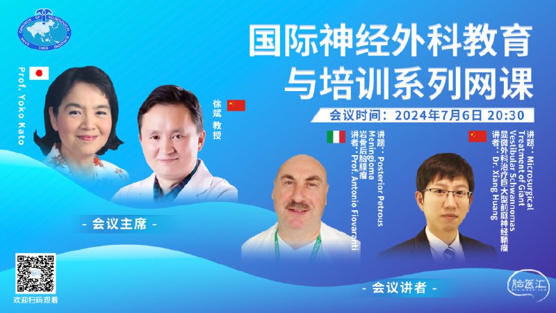 《医教网2024外科主治》全面覆盖2024外科主治考试要点，精准解析高频考点，助力高效备考️ #外科主治 #医教网2024 #医学考试 2025-08-14 01:20:12🔗 