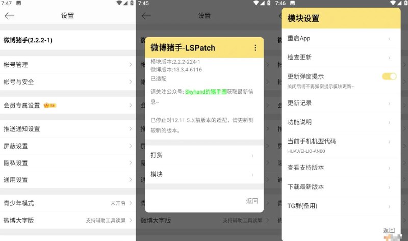 名称：《微博 - 内置助手 》亮点：随时随地发现新鲜事，内置助手帮你快速互动，热门内容一手掌握标签：#微博助手 #微博内置助手 #社交平台更新日期：2025-06-23 05:42:53链接：