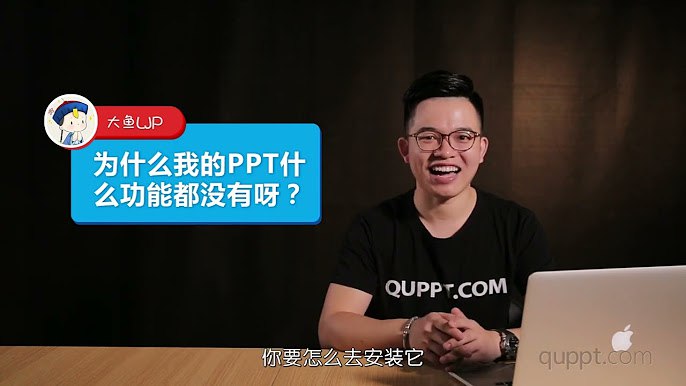 《1.初级篇 PPT 视频教程》新手轻松上手，一步步教你制作专业PPT，快速掌握核心技巧，提升演示效果