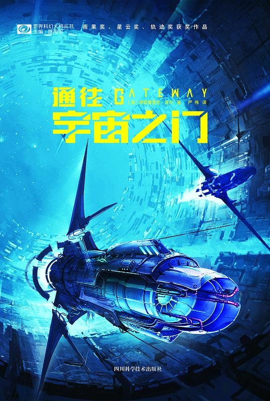 《通往宇宙之门》探索未知星际世界，体验宇航员的冒险旅程，感受科幻与现实的完美结合