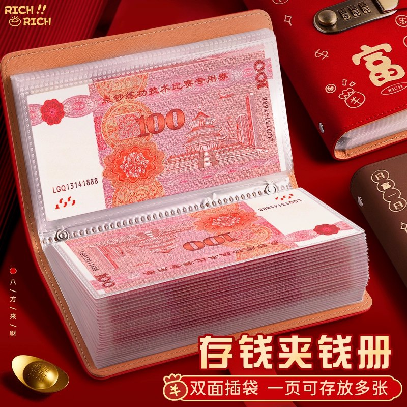 《手把手教你投资理财》从零开始掌握投资理财技巧，轻松实现财富增值，适合新手小白的实用指南