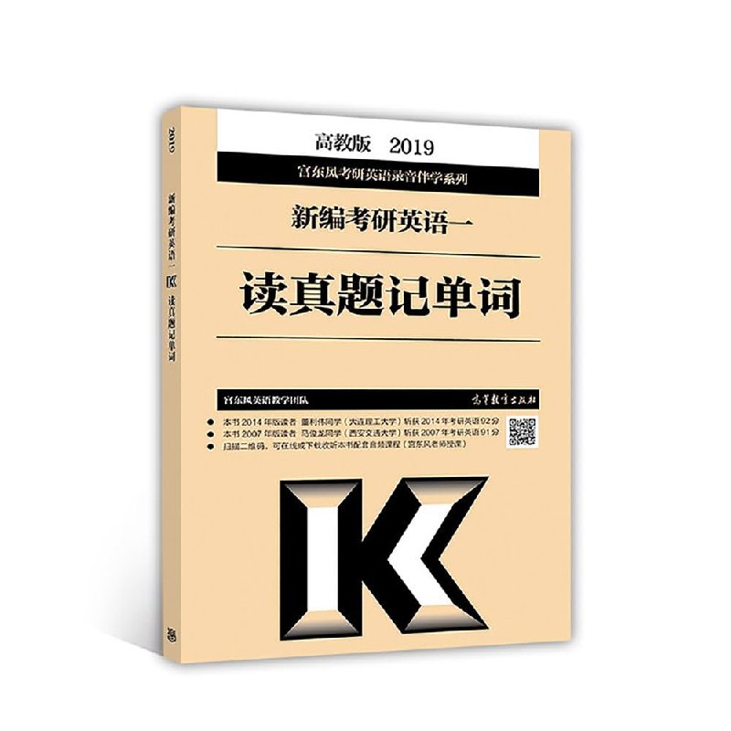 《神奇解构英语单词记忆密码》揭秘英语单词记忆秘诀，轻松掌握高效学习法，让背单词不再枯燥乏味️ #单词记忆 #神奇解构英语单词记忆密码 #英语学习 2025-08-04 02:09:56🔗 