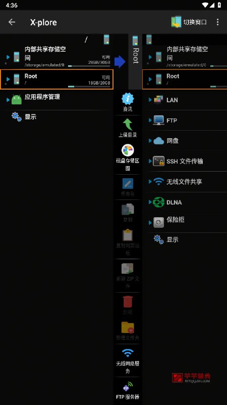 《X-plore-文件管理器v4.44.00》支持双窗口操作，高效管理文件，内置多种实用工具，轻松应对各类文件需求️ #文件管理 #X-plore #安卓应用 2025-06-29 23:13:34🔗 
