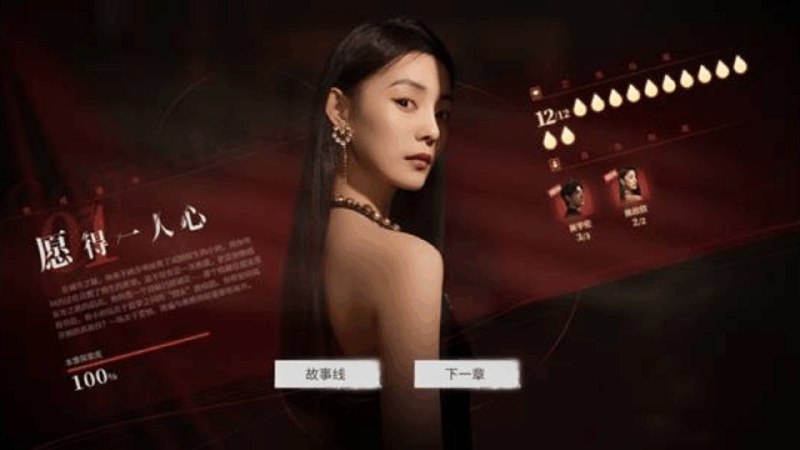 《情感反诈模拟器，捞女游戏，豪华版+反诈+反捞女》沉浸式体验情感反诈，揭露捞女套路，豪华版新增反诈技巧与实战案例，助你识破情感陷阱️ #情感反诈 #捞女游戏 #豪华版 #反诈攻略 #恋爱模拟 2025-06-28 01:44:12🔗 