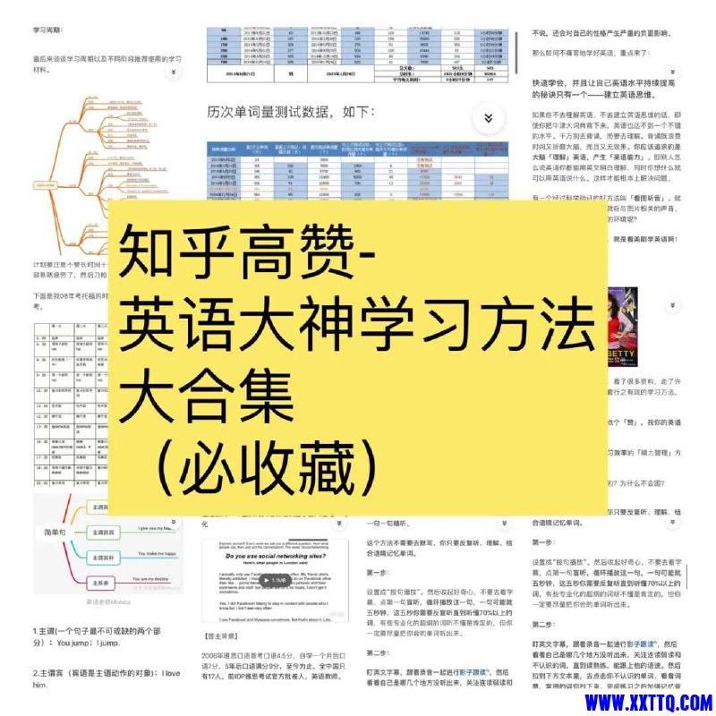 《知乎· 如何快速学外语？》掌握高效学习法，轻松突破语言障碍，快速提升外语水平️ #外语学习 #快速学习 #知乎 2025-06-25 18:56:09🔗 