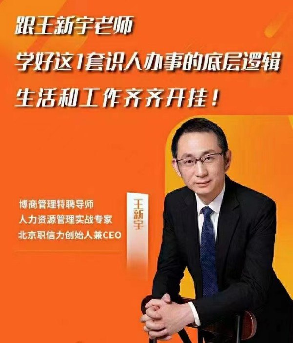 《生活工作识人办事的底层逻辑》揭秘人际交往的深层法则，助你高效识人办事，提升生活与工作质量️ #人际交往 #生活工作识人办事的底层逻辑 #职场提升 2025-06-30 02:08:08🔗 