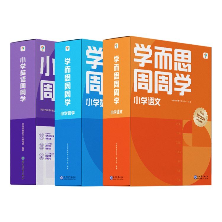 《学而思周周学系列》高效学习方案，每周巩固提升，轻松掌握知识点️ #高效学习 #学而思周周学 #学而思教育 2025-07-10 05:49:39🔗 