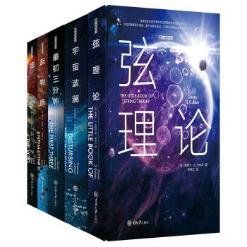《微百科丛书》跨界思维碰撞，百位专家联袂打造，轻松掌握多领域新知，一套书读懂世界