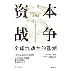 《打破常规：印度特色的繁荣之路 》本书剖析印度独特发展模式，揭示其如何借助文化多样性、数字革命与本土创新实现经济腾飞，为新兴市场提供全新借鉴