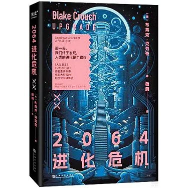 《2064进化危机》探索人类与AI的边界，一场关乎未来的生存博弈️ #科幻悬疑 #2064进化危机 #腾讯视频独播 2025-07-04 22:56:04🔗 