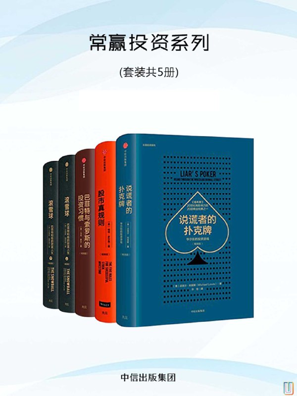 《常赢投资系列》揭秘常胜投资的底层逻辑，助你掌握市场先机，实现财富稳健增长️ #财富自由 #常赢投资系列 #金融理财 2025-07-10 04:05:24🔗 