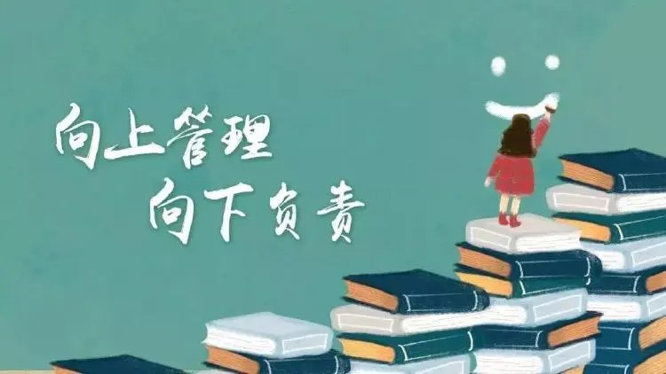 《萧秋水：学会知识管理优秀到不能被忽视》知识管理让你不可替代！萧秋水教你高效学习、构建体系，告别无效努力，成为职场稀缺人才
