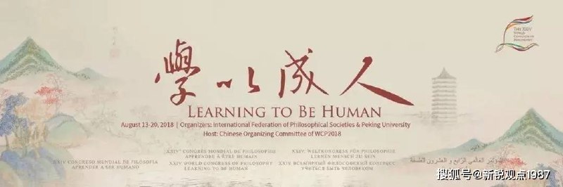 《学以成人[学习教育]》探索学习真谛，助力个人成长，从知识到智慧的蜕变之旅