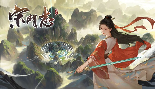《宗门志豪华版+修仙游戏+武侠游戏》宗门志豪华版融合修仙与武侠，打造沉浸式宗门经营体验，自由探索仙侠世界，挑战强敌成就传奇