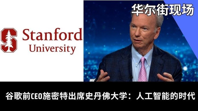 《斯坦福大学公开课：诺基亚企业创新机构运作总监演讲》诺基亚创新总监揭秘企业创新实战，分享如何构建高效创新体系与管理机制，助力企业持续突破