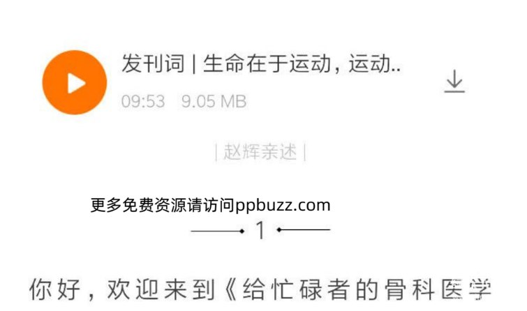 《得到全部 健康课合集价值上万！》汇集顶尖健康知识，一站式掌握科学养生方法，助你全面提升生活质量