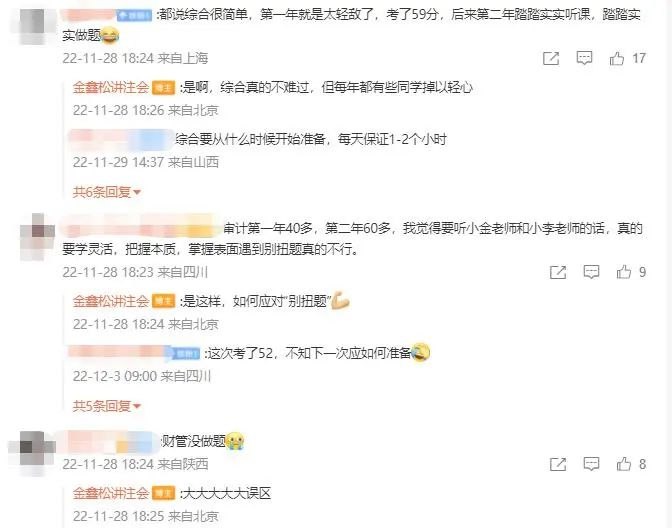 《斯尔 应试题分  重难点》精准剖析考试难点，高效掌握核心考点，助你轻松应对挑战️ #应试备考 #斯尔应试题分重难点 #教育学习 2025-08-17 19:57:07🔗 