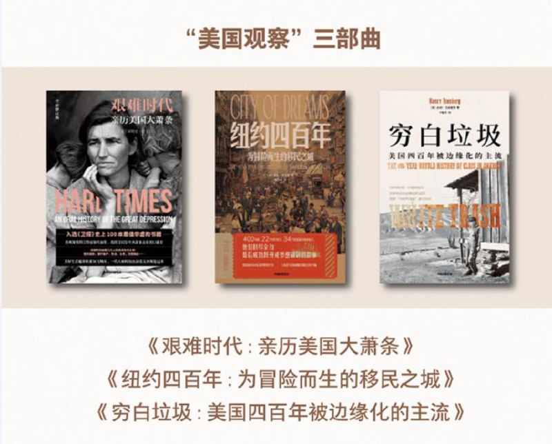 名称：《穷白垃圾) 》亮点：揭露社会底层生存困境，真实呈现边缘群体的挣扎与希望