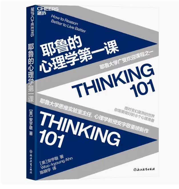 《50个经典心理学实验PDF高清电子书下载》精选50个改变认知的心理学实验，助你快速掌握心理学精髓️ #心理学经典 #50个心理学实验 #电子书下载 2025-07-27 22:55:30🔗 
