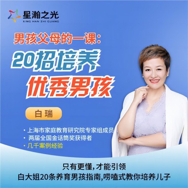 《白大姐白瑞课程大合集》白大姐白瑞课程大合集，涵盖丰富实用技能，内容深入浅出，适合各阶段学习者快速提升