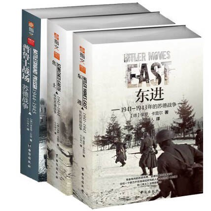《苏德战争三部曲》全景展现苏德战争史诗，深度剖析战略与人性交织的历史瞬间
