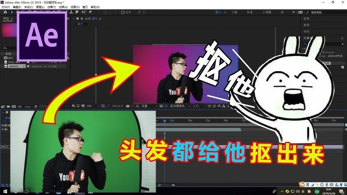 《AE影视抠像》专业级AE抠像技巧，轻松实现影视级效果，提升你的视频制作水平️ #影视特效 #AE抠像 #视频制作 2025-08-07 01:29:03🔗 