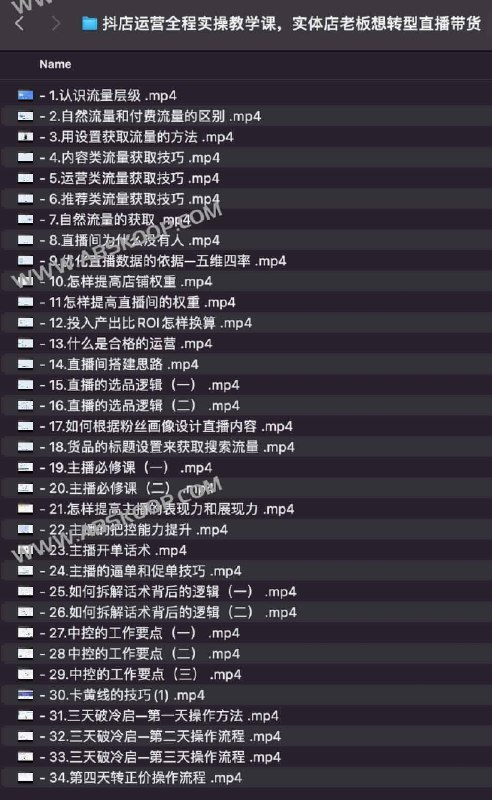 《抖店运营全程实操教学课，实体店老板想转型直播带货，想从事直播带货运营，中控，主播行业的小白 》实体店转型直播带货必备，手把手教你运营、中控、主播全流程，零基础也能快速上手！️ #直播带货 #抖店运营 #实体店转型 #小白入门 #抖音电商 2025-09-15 23:44:29🔗 